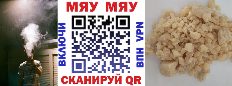 Купить закладку Кадников Галлюциногенные грибы  Мефедрон  КОКАИН  Гашиш  Бошки Шишки 