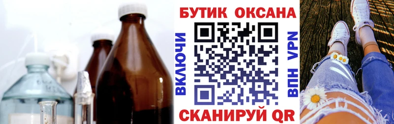 kraken ссылки Кадников БУТИРАТ GHB