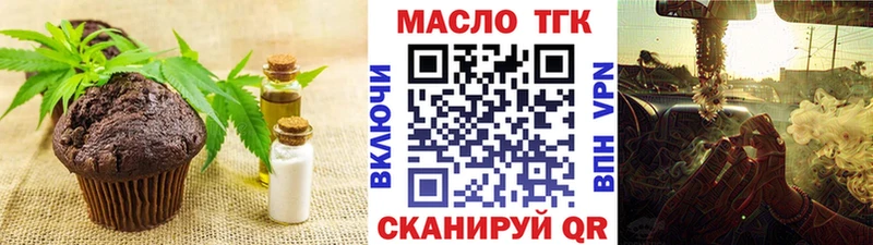 где продают   Кадников  Cannafood конопля 