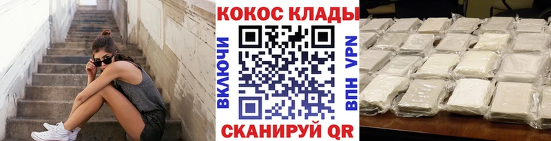 COCAIN Колумбийский  Кадников 
