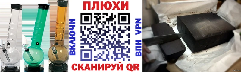 ГАШИШ hashish  Кадников 