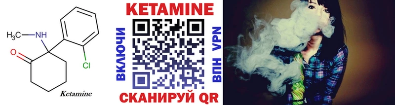 где купить наркотик  Кадников  Кетамин ketamine 