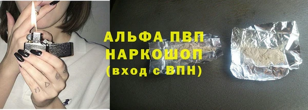 спиды Абинск