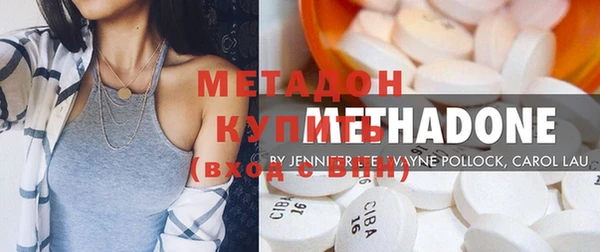 спиды Абинск