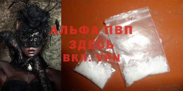 мефедрон Абаза