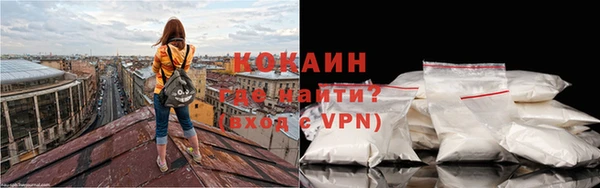 спиды Абинск