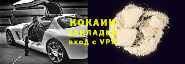 мефедрон Абаза