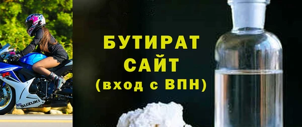 трава Абдулино