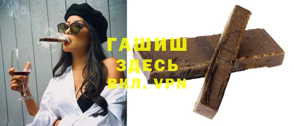 мефедрон Абаза