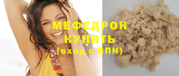 мефедрон Абаза