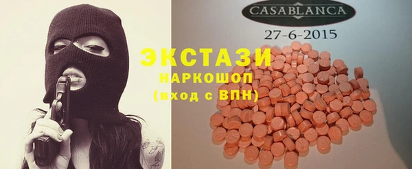 трава Абдулино