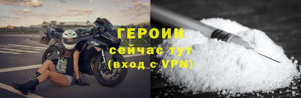 трава Абдулино