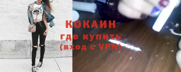 спиды Абинск