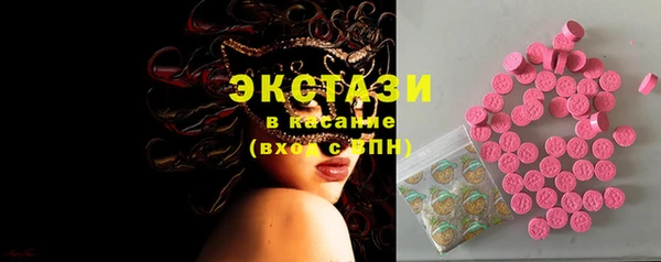 спиды Абинск