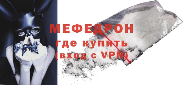 трава Абдулино