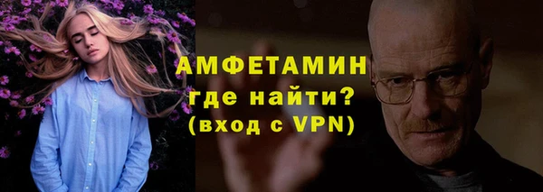 ALPHA PVP Сафоново