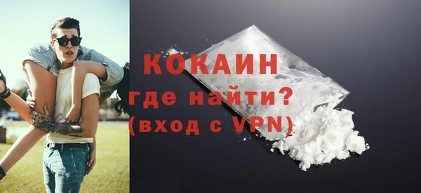 спиды Абинск