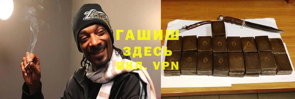 мефедрон Абаза