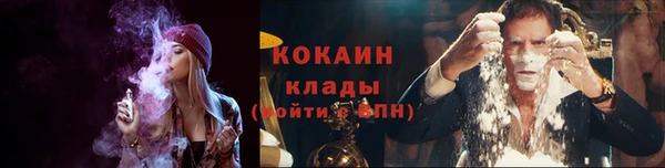трава Абдулино