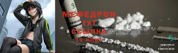 молекула духа Сатка
