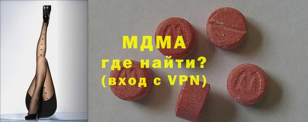 трава Абдулино