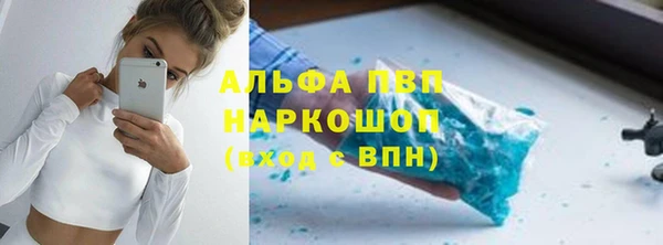 мефедрон Абаза