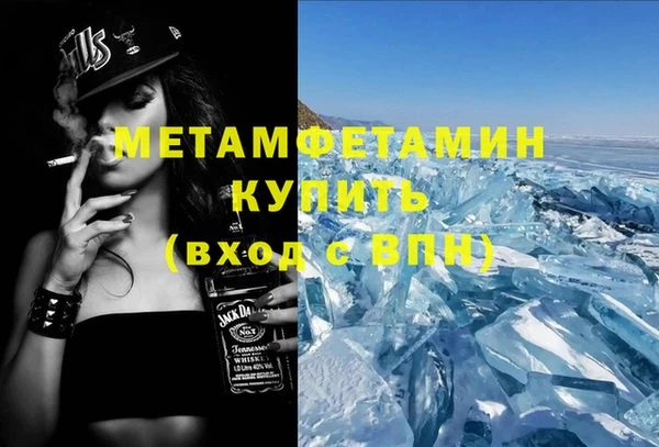 трава Абдулино