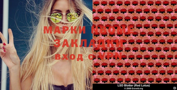 мефедрон Абаза