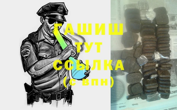 мефедрон Абаза