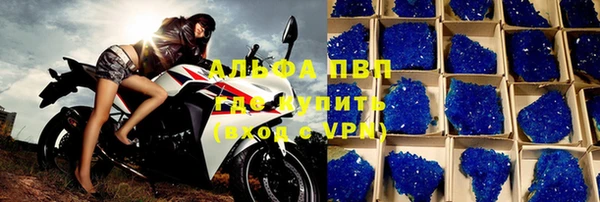 спиды Абинск