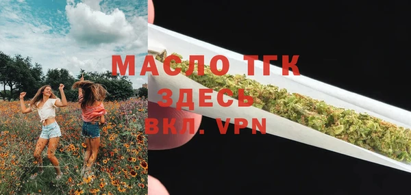 трава Абдулино