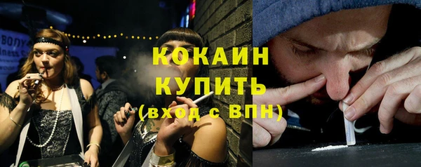 гашик Саяногорск