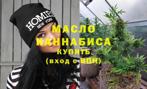 трава Абдулино