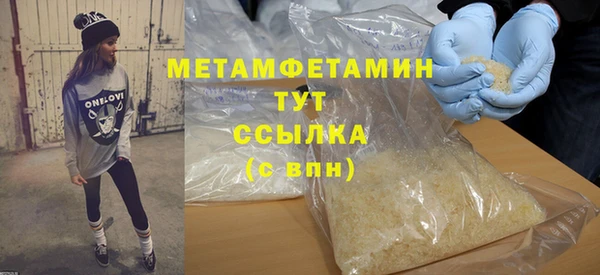 трава Абдулино