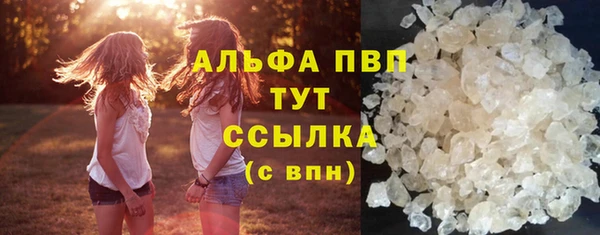 трава Абдулино