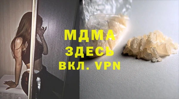 трава Абдулино
