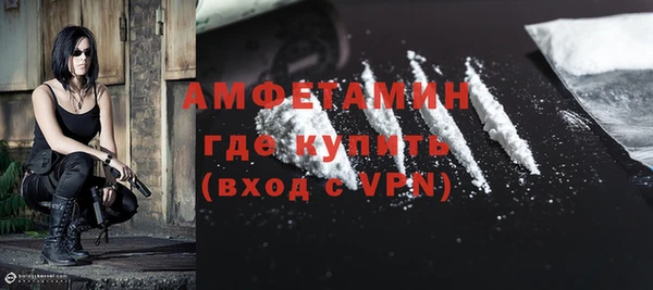 трава Абдулино