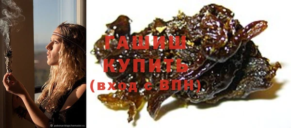 трава Абдулино