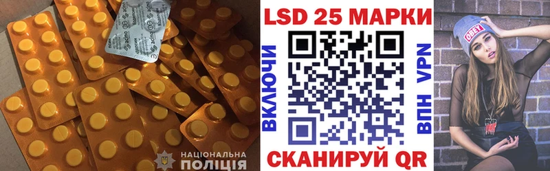 цены наркотик Кадников LSD-25 экстази кислота