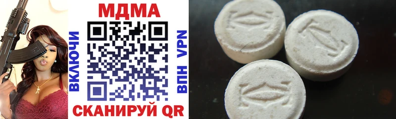 MDMA кристаллы  гидра зеркало  Кадников 
