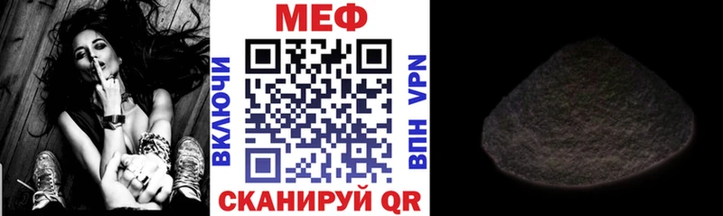 Мефедрон 4 MMC  Кадников 