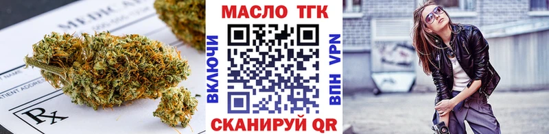 Дистиллят ТГК Wax  Кадников 